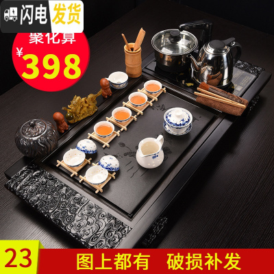 三维工匠云香紫砂功夫茶具套装简约家用自动整套电热磁炉喝茶实木茶盘茶道 玲珑蝶恋花荷塘瓷石盘 32件