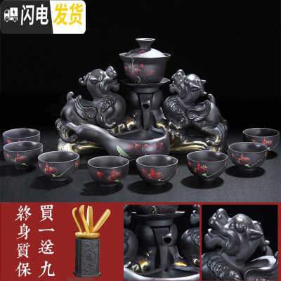 三维工匠茶具礼盒套装送礼办公室紫砂功夫茶具套装懒人家用半全自动泡茶杯 紫砂手绘进宝懒人茶具