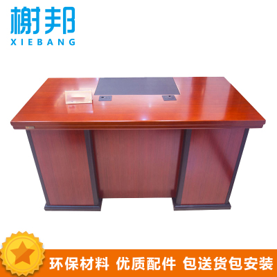 榭邦 xb-1553办公家具 现代中式电脑桌 员工办公桌