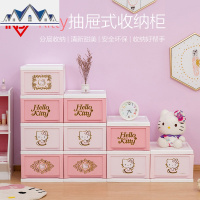 Kitty卡通儿童抽屉式塑料窄型收纳柜整理柜鞋柜爱丽丝 三维工匠