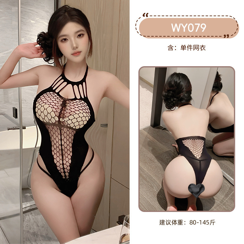 九里晴川性感渔网高弹紧身衣吊带露背比基尼连体免脱情趣内衣 九里晴川WY079[菱形连体网衣] 均码