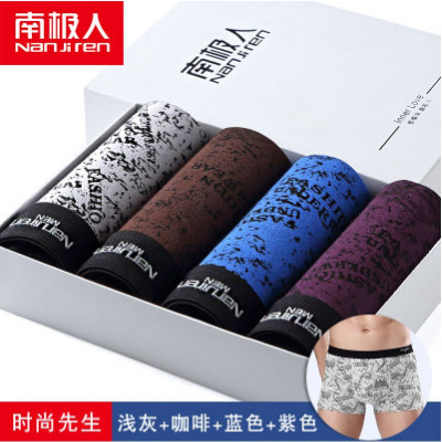 NanJiren南极人-男士内裤纯棉印花四角平角裤礼盒装条纹