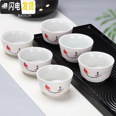 三维工匠功夫小茶杯陶瓷茶盏茶碗家用单个品茗杯泡茶宜兴紫砂杯粗陶纯手工 茶杯组-雪花-冰清玉洁-6个装