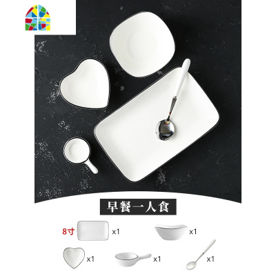 碗碟套装家用创意早餐碗一人食餐具月子餐网红碗盘组合北欧甜品碗 FENGHOU 早餐一人食(双耳碗白色勺)8寸