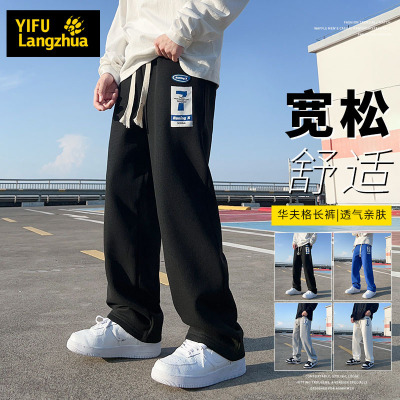 伊夫狼爪(YIFULANGZHUA)华夫格卫裤男女2023春秋季休闲长裤子男裤宽松潮牌直筒情侣运动裤