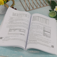 大学计算机基础——Windows 10+Office 2016环境(微课版)