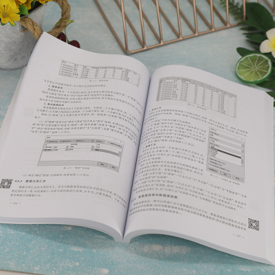 大学计算机基础——Windows 10+Office 2016环境(微课版)