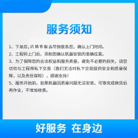 福州市 通用1-3P风管机 安装服务(海盈)