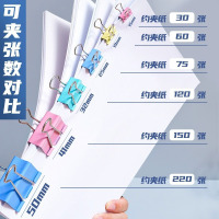 得力8555-5#彩色长尾票夹19mm(40只/筒)