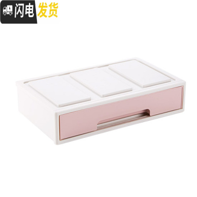 三维工匠抽屉式多层化妆品收纳盒桌面护肤品整理盒办公桌塑料收纳柜