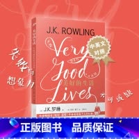 [正版]美好的生活:失败与想象力不可或缺