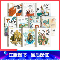 国际大奖小说全套第一辑[10册] [正版]吹牛大王历险记 国际获奖小说注音版 带拼音世界经典名著书目6-8-10-12岁