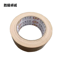 胜耀卓诚 强力防水布基胶带 SY4530 卷