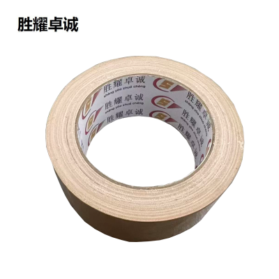 胜耀卓诚 强力防水布基胶带 SY4530 卷