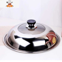 加厚不锈钢锅盖玻璃盖家用砂锅盖子炒锅头把手小透明钢化高盖配锅 敬平 32CM(适合内直径30CM-31.锅具配件