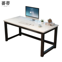 蕃蒂书桌120*50*74cm张