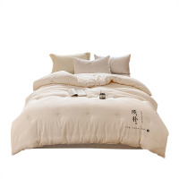 伊伊爱 原棉提花大豆秋冬被