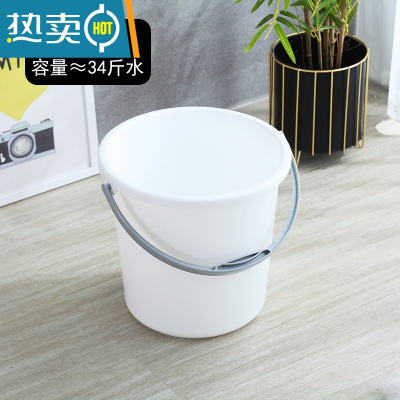 敬平储水桶大水桶加厚塑料水桶家用塑料桶洗衣桶塑料水桶提手桶洗澡桶 629蓝色约装34斤水~17升(无盖)