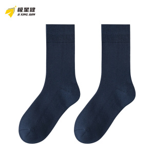 极星健 袜子 加厚款 包