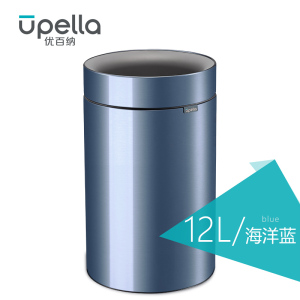 优百纳恒星12L欧式不锈钢创意开口垃圾桶家用轻奢庭院客厅厨房卫生间卧室