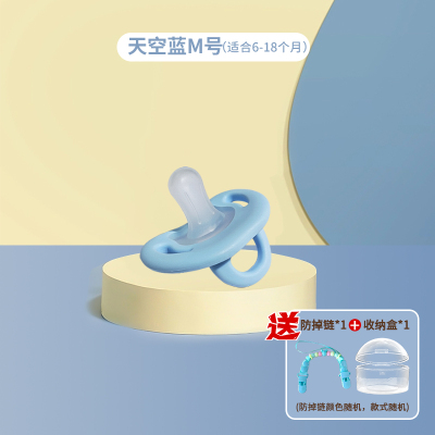 单个装蓝色M号扁头安抚奶嘴婴幼儿安睡型超柔软超轻0-6-18个月以上防胀气宝宝哄睡神器