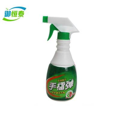 御恒泰油污清洗剂400g2瓶装/组