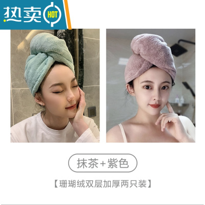 敬平2022新款干发帽加厚女长发速干吸水擦头包头毛巾器浴帽 双层加厚帽(抹茶+紫色2只装)