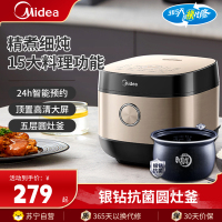 美的(Midea)电饭煲电饭锅5升/L家用3-8人多功能15大功能智能预约电饭锅柴火饭快速饭热饭蒸煮煲汤MB-RE572
