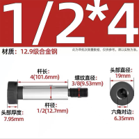 12.9级英制塞打螺丝等高凸轴肩限位螺栓