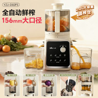 小熊(Bear)便携式榨汁机家用水果小型充电迷你榨汁杯