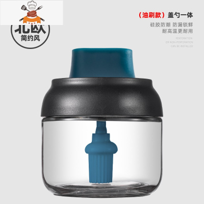厨房调味罐玻璃调料盒勺盖一体收纳罐子家用放盐糖瓶组合套装油壶 敬平 矮款-玻璃调味瓶油刷款-蓝色厨房收纳盒