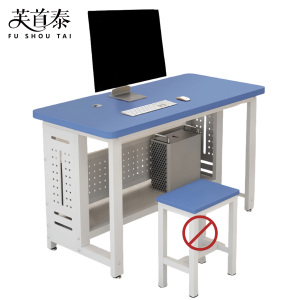 芙首泰学习书桌1000*600*740mm张