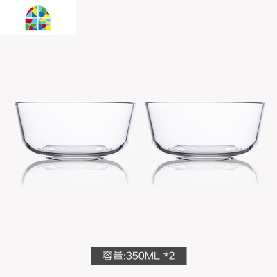 封后透明耐热玻璃碗网红大号学生碗家用甜品碗单个饭碗汤碗沙拉泡面碗 FENGHO 光面钢化玻璃碗2件套(7英寸1个9英寸1