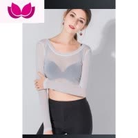 七斓半截冰丝网纱打底衫女夏季薄款透明透视纱衣长袖t恤内搭上衣