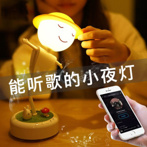 林檎感恩节生日女生送女友可刻字稻人感应小夜灯创意实用礼品闺蜜爱人儿童送男女老师朋友创意小台灯送女朋友老婆生日礼物送女朋友