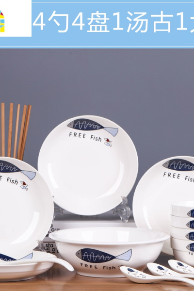 景德镇18件碗碟套装 家用陶瓷4人吃饭碗盘子菜盘面碗汤碗简约组合 FENGHOU 金枝玉叶4碗4盘4勺4筷2面碗