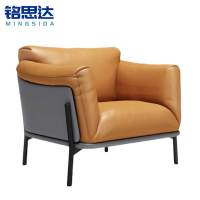 铭思达洽谈接待沙发单人张