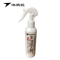 湘鹏锐 多功能多用途清洁剂 200ml*5瓶 组