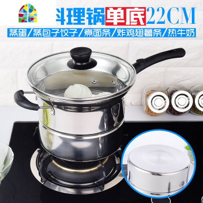 不锈钢多功能面条锅 煮锅汤锅奶锅蒸锅炸锅 电磁炉煤气锅 FENGHOU 网筛加蒸片(可单独买)配件