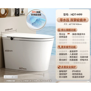惠达HUIDA轻智能坐便器M99 低压冲双泵轻音大冲力泡沫盾防溅一体式坐便器全智能坐便器