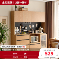 全友家居餐边柜奶油风客餐厅家具靠墙多功能洞洞板储物收纳备餐柜