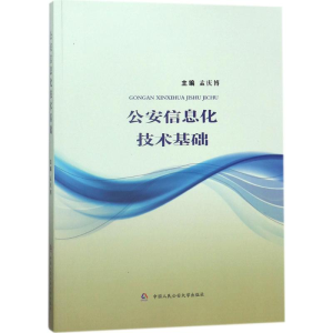 醉染图书信息化技术基础9787565330032