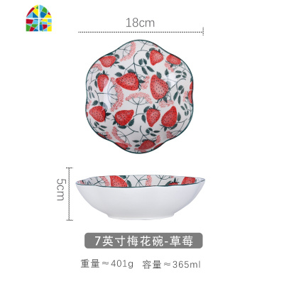 北欧餐具陶瓷水果沙拉碗创意网红甜品碗蒸碗单个个性家用汤碗可爱 FENGHOU 7英寸梅花碗-水蜜桃