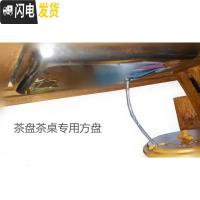 三维工匠嵌入式不锈钢茶盘接水茶盘功夫茶具茶桌底盘配件托盘漏水盘排水盘 长35.5*宽29.5*高4.8cm