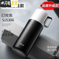 三维工匠保温杯男时尚大容量便携茶杯不锈钢女士学生水杯子定制刻字 幻夜黑350