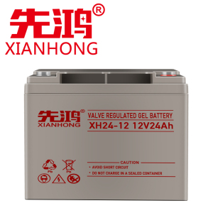 先鸿12V24AH免维护铅酸蓄电池UPS不间断电源直流屏通信机房电瓶