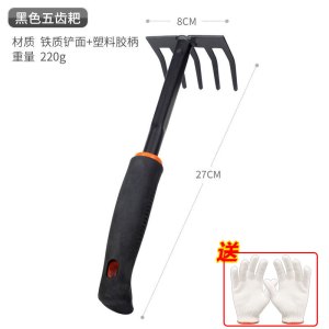 [补贴10%]园艺工具铁铲小铲子种花工具三件套小耙子小锄头铁锹农用赶海园艺种菜铲子