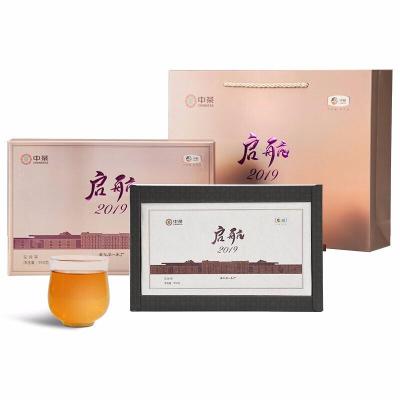 茶启航2019花砖茶950g