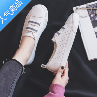 SUNTEK夏季透气浅口小白鞋女鞋2023新款夏款一脚蹬懒人鞋百搭单鞋配裙子