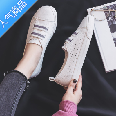 SUNTEK夏季透气浅口小白鞋女鞋2023新款夏款一脚蹬懒人鞋百搭单鞋配裙子